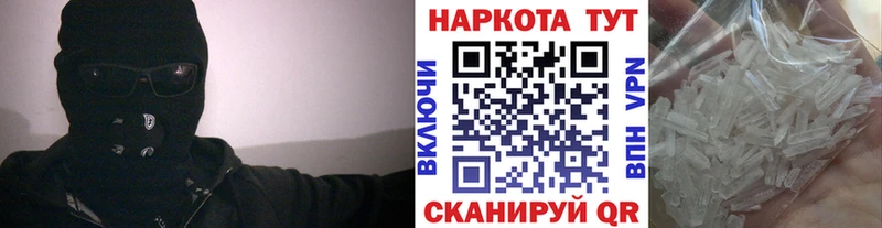 Наркошоп купить Каннабис  Cocaine  ГАШ  Меф мяу мяу  Новокубанск