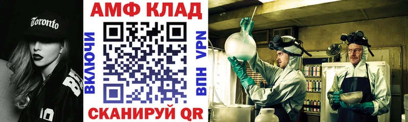 Amphetamine Premium  Купить  Новокубанск 