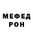 Кодеин напиток Lean (лин) Matthew Ben