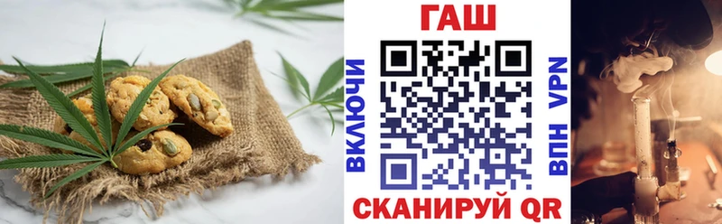 Canna-Cookies конопля  Купить  Новокубанск 