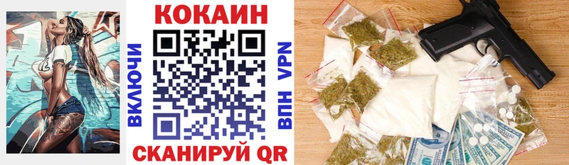Купить закладки  Новокубанск  COCAIN 99% 