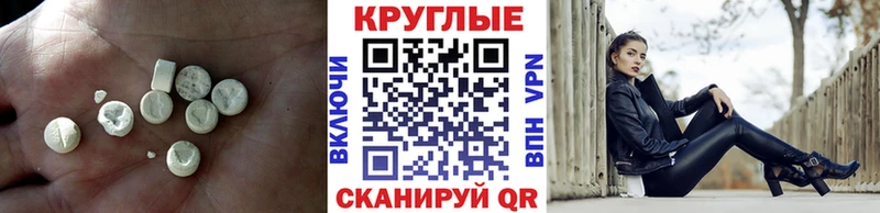 Купить  Новокубанск  ЭКСТАЗИ 300 mg 