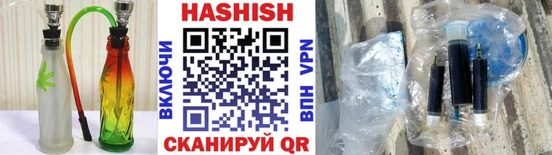 Купить  Новокубанск  ГАШ хэш 