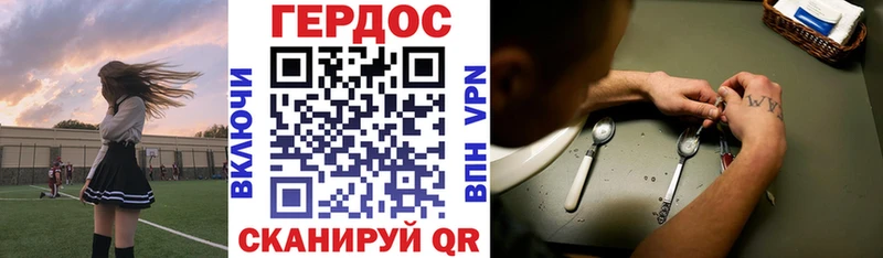 Купить закладки  Новокубанск  ГЕРОИН белый 