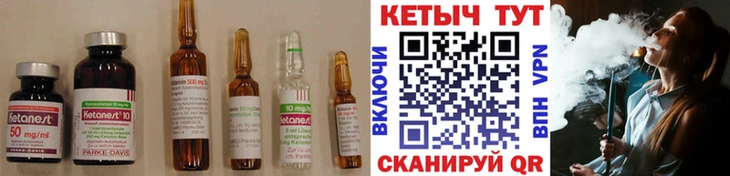 Купить где  Новокубанск  КЕТАМИН ketamine 