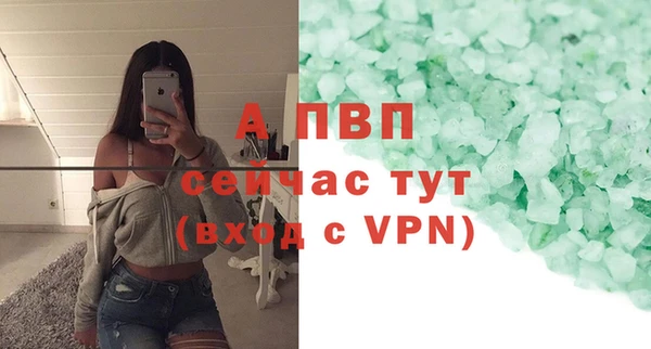 МДМА Волоколамск