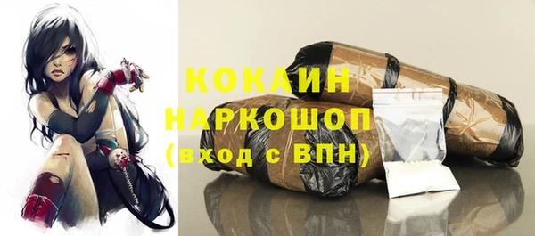 МДМА Волоколамск