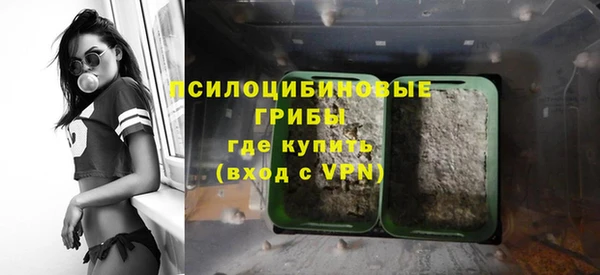 спайс Волосово