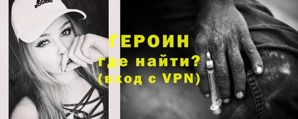 МДМА Волоколамск