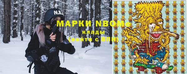 хмурый Володарск