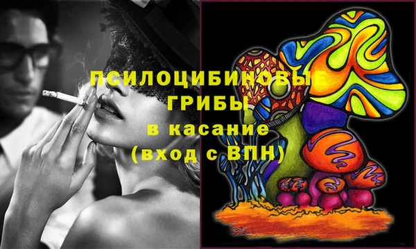 МДМА Волоколамск
