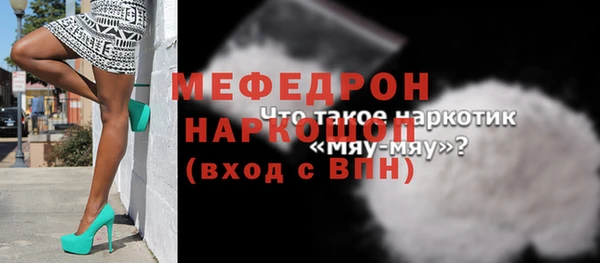 МДМА Волоколамск