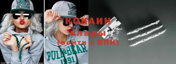 кокаин колумбия Вязники