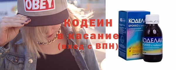 спайс Волосово