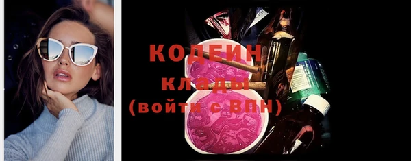 МДМА Волоколамск