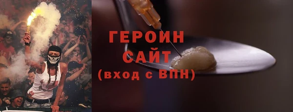 кокаин премиум Вязьма