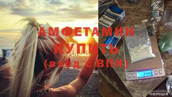 МДМА Волоколамск