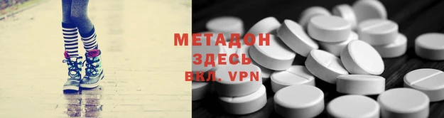 МДМА Волоколамск