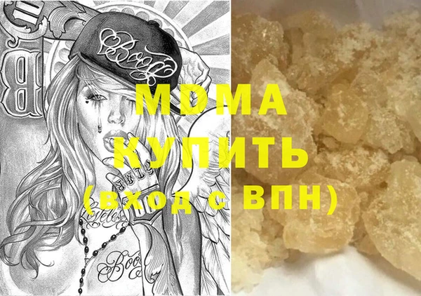 спайс Волосово