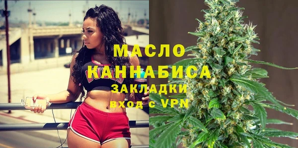 МДМА Волоколамск