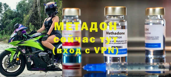 кокаин премиум Вязьма