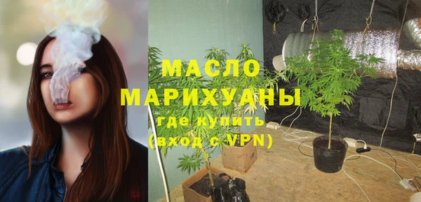 спайс Волосово