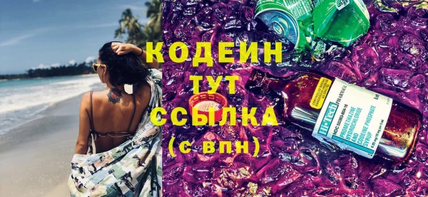 МДМА Волоколамск