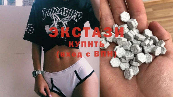 спайс Волосово