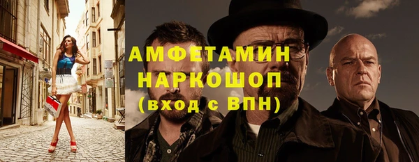 спайс Волосово