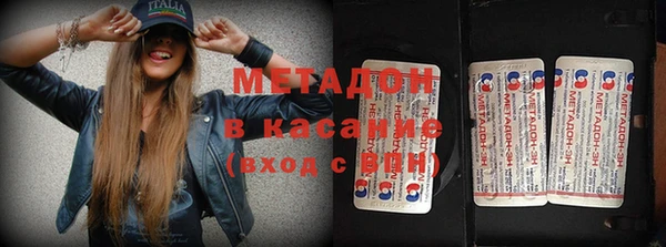 МДМА Волоколамск