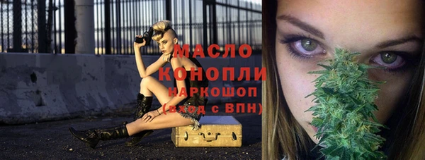спайс Волосово