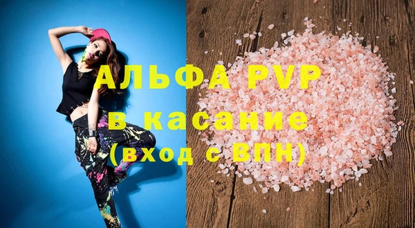 спайс Волосово