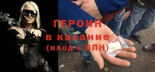 спайс Волосово