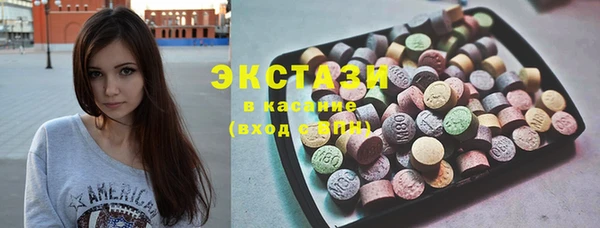 МДМА Волоколамск