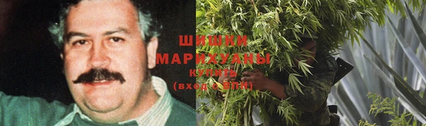 МДМА Волоколамск