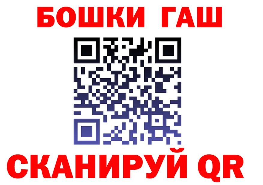 Бутират GHB ТОР shop hydra Новокубанск
