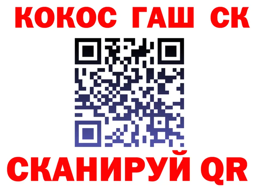APVP Crystall зеркало даркнет OMG Новокубанск