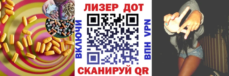 Купить  Новокубанск  LSD-25 экстази кислота 