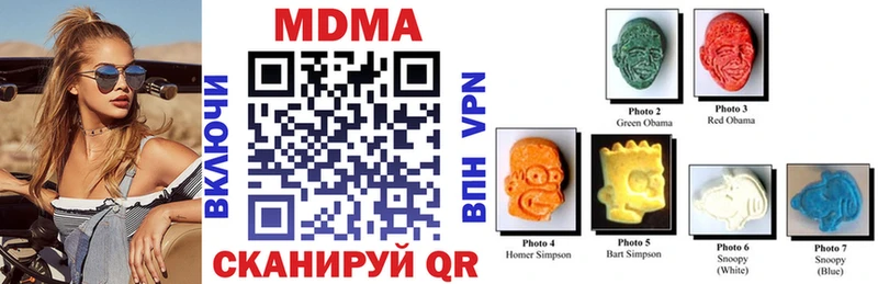 MDMA VHQ  Купить закладки  Новокубанск 