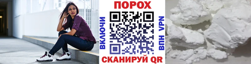 Купить  Новокубанск  Первитин пудра 