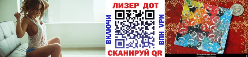 Марки 25I-NBOMe 1,5мг  Купить где  Новокубанск 