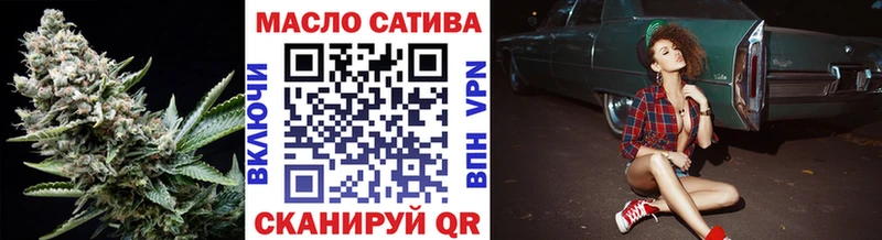 ТГК Wax  Купить где  Новокубанск 