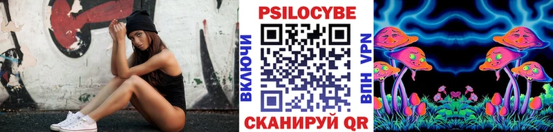Галлюциногенные грибы мухоморы  Купить где  Новокубанск 