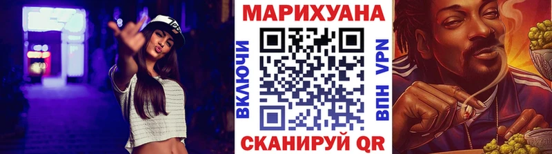 Канабис SATIVA & INDICA Новокубанск
